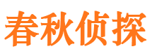 兴文市婚外情调查